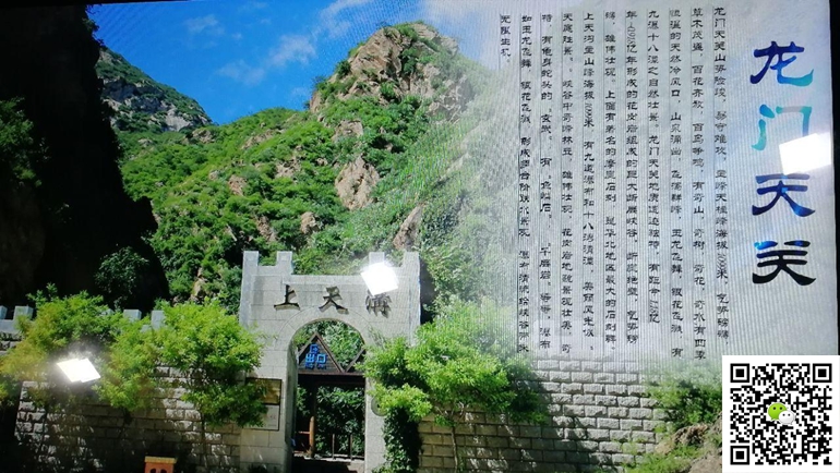 野三坡拓展訓練 野三坡拓展訓練