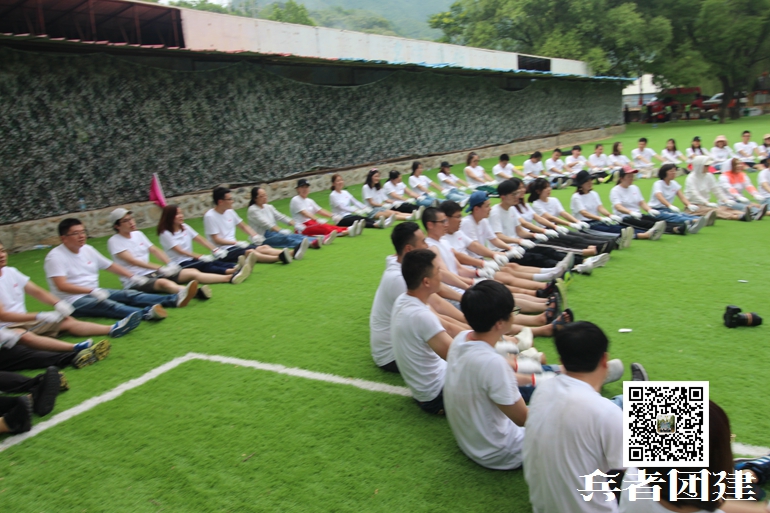 十渡拓展訓(xùn)練