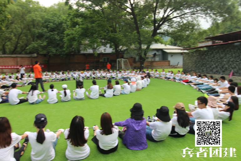 十渡拓展訓(xùn)練