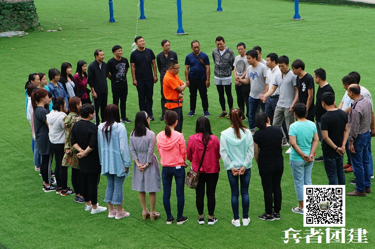 北京拓展訓(xùn)練公司