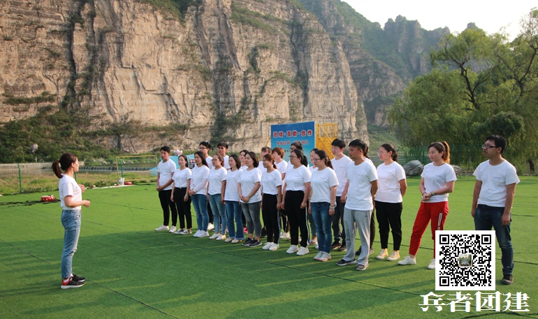 北京拓展訓練公司 北京拓展訓練公司