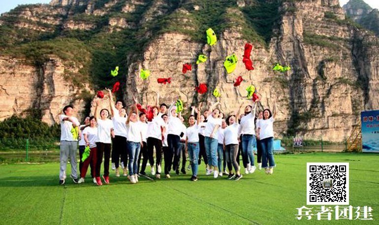 北京拓展訓練公司 北京拓展訓練公司