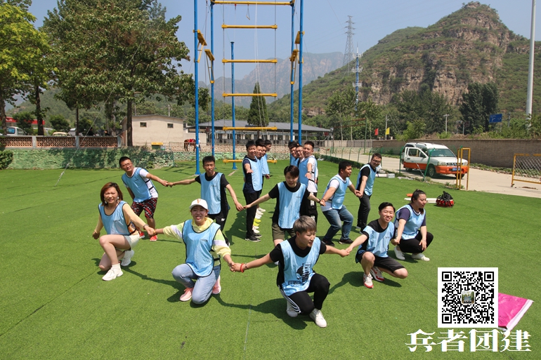 北京拓展訓練基地