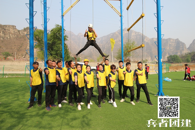 十渡拓展訓練 十渡拓展訓練