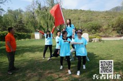 北京拓展訓(xùn)練感悟-----團(tuán)結(jié)協(xié)作  互相激勵