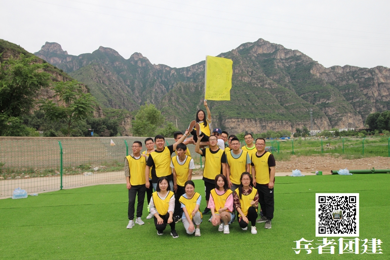 十渡拓展訓(xùn)練