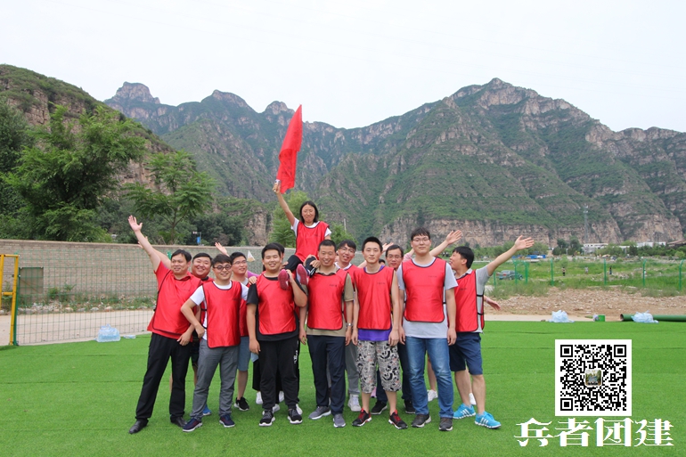 十渡拓展訓(xùn)練