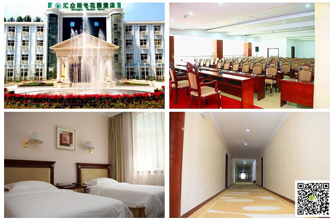 野三坡拓展訓練