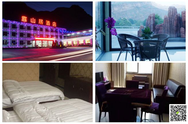  野三坡拓展訓練