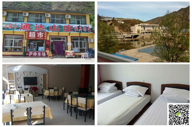 野三坡拓展訓練