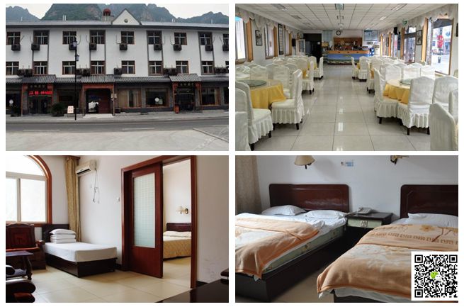  野三坡拓展訓練