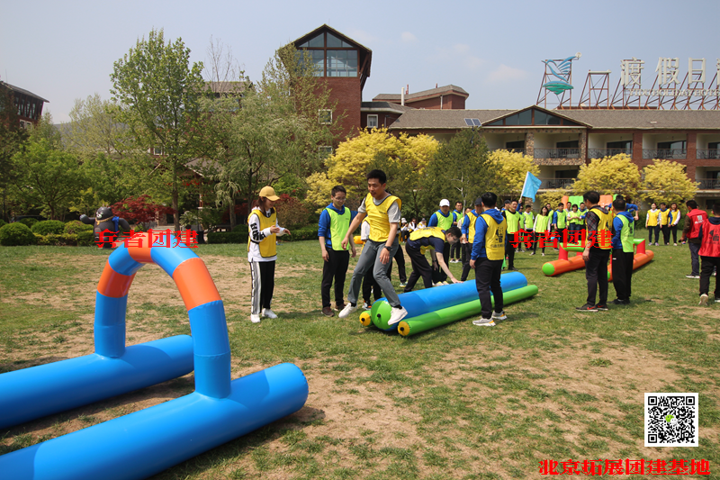 北京團(tuán)建活動(dòng)