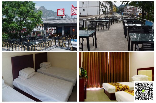  野三坡拓展訓(xùn)練