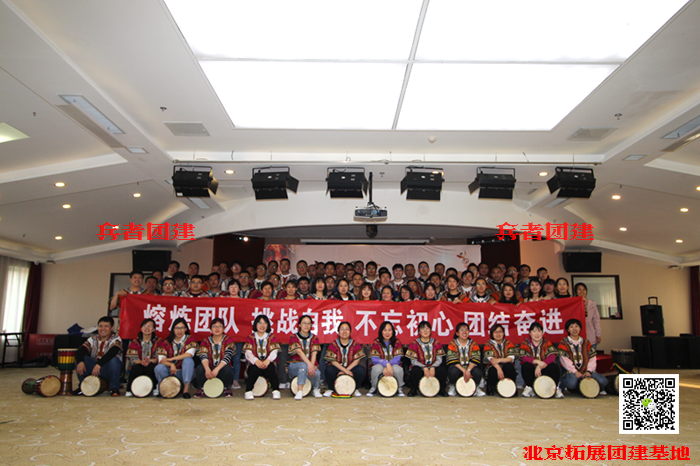 拓展訓(xùn)練基地