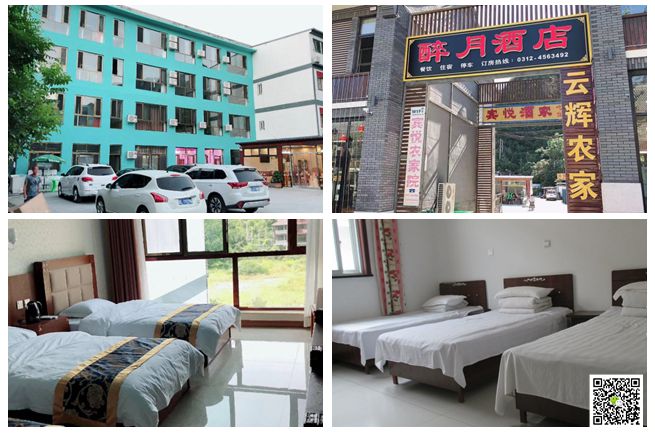 野三坡拓展訓練 野三坡拓展訓練