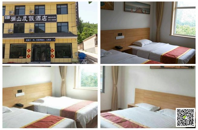  野三坡拓展訓練