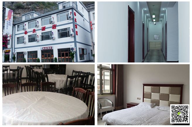 野三坡拓展訓(xùn)練