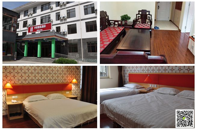 野三坡拓展訓(xùn) 野三坡拓展訓(xùn)