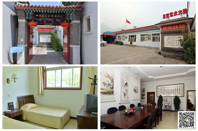   北京拓展訓(xùn)練