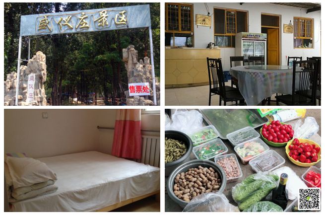  北京拓展訓(xùn)練 