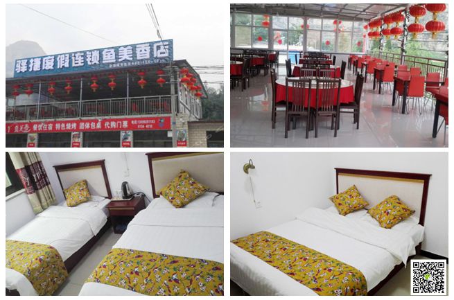 北京拓展培訓(xùn)