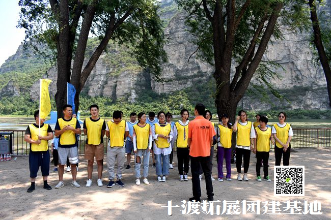 北京拓展訓練公司 北京拓展訓練公司