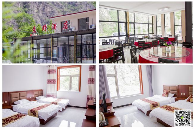 北京拓展培訓(xùn)基地