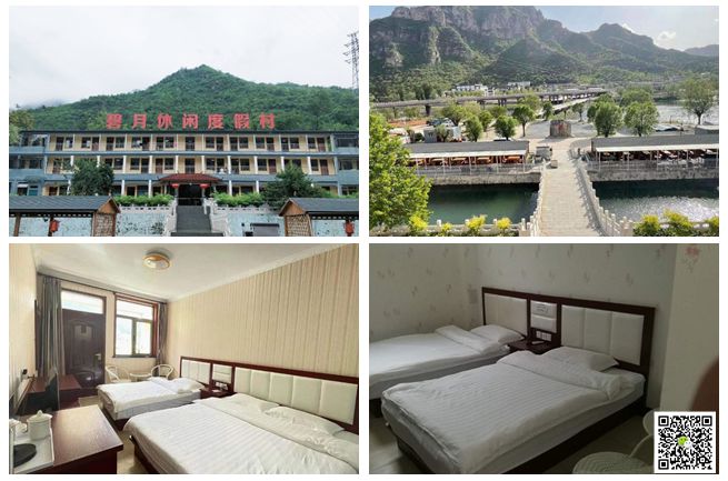 北京拓展培訓(xùn)基地