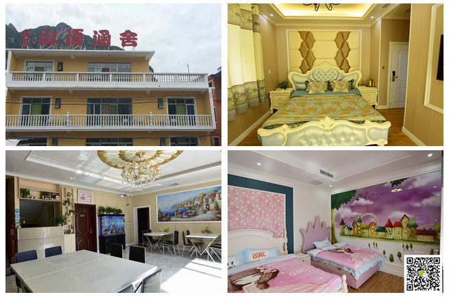 北京拓展培訓基地