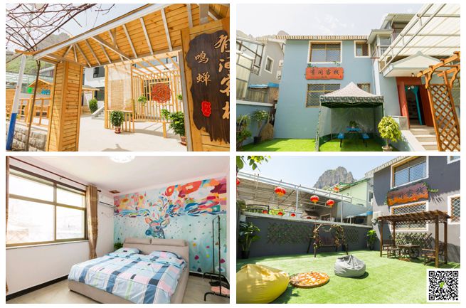 北京拓展培訓(xùn)基地