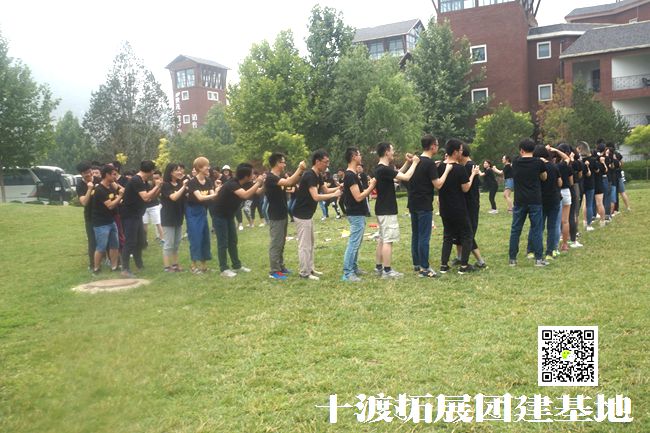 北京拓展公司 北京拓展公司