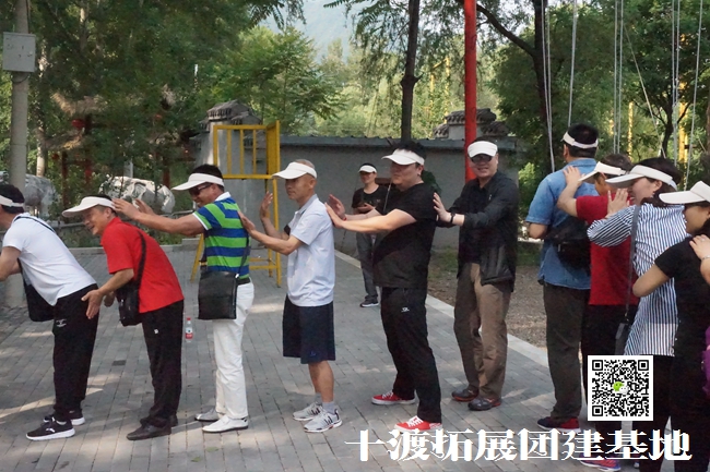北京拓展訓練 北京拓展訓練