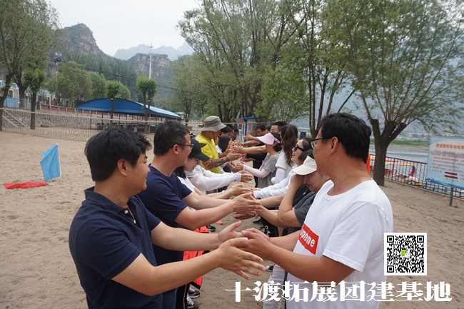 北京拓展培訓(xùn)