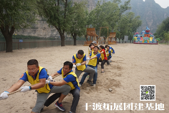 北京拓展訓(xùn)練