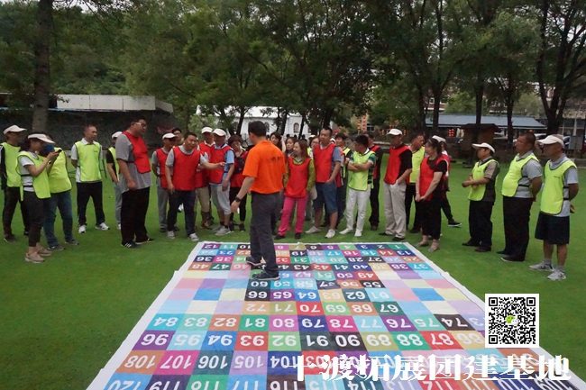 北京拓展培訓(xùn)