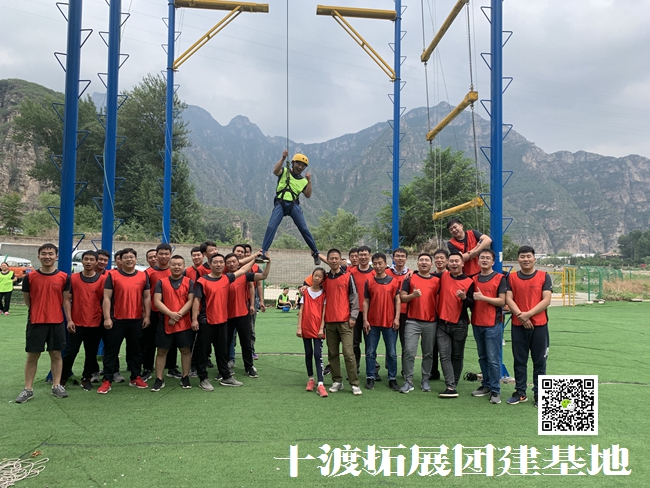 北京拓展訓練