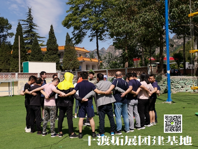  北京拓展訓練