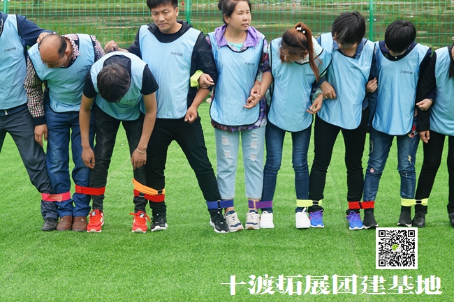  北京拓展訓(xùn)練活動(dòng)