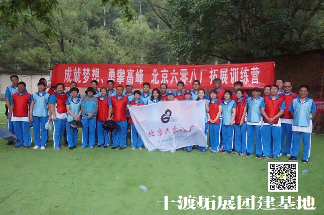 1658373624269052.jpg 十渡拓展 (102).jpg