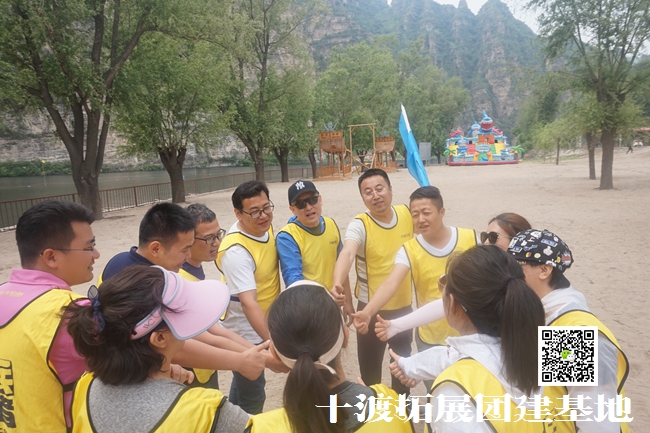 北京拓展訓(xùn)練活動