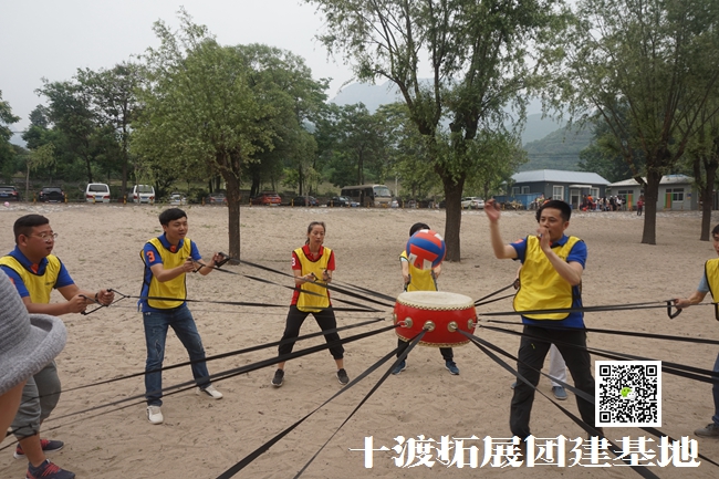 北京拓展培訓(xùn)活動 北京拓展培訓(xùn)活動