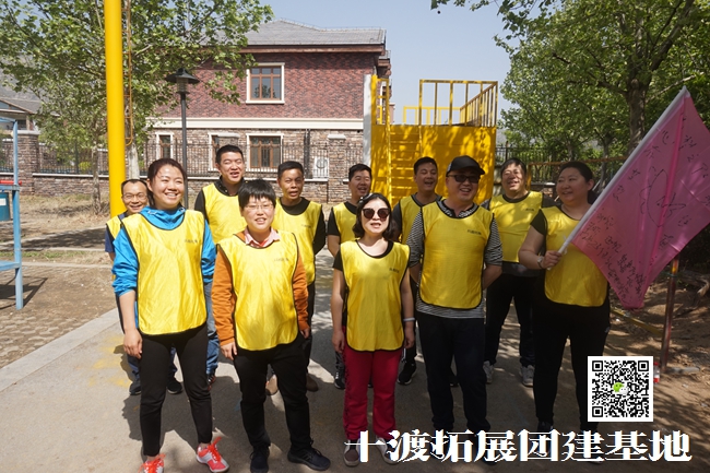 北京拓展培訓(xùn)活動 北京拓展培訓(xùn)活動