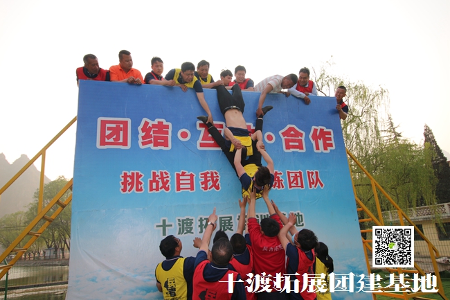  北京拓展訓練活動