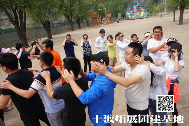 十渡旅游拓展訓(xùn)練