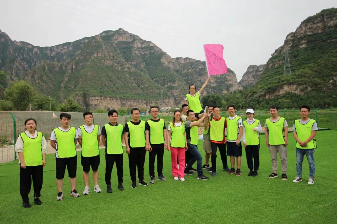 十渡旅游拓展活動