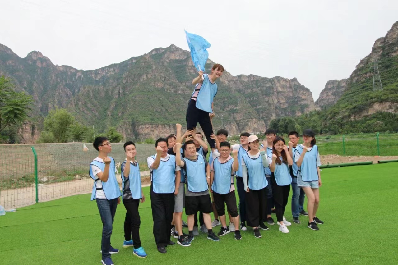 十渡旅游拓展活動